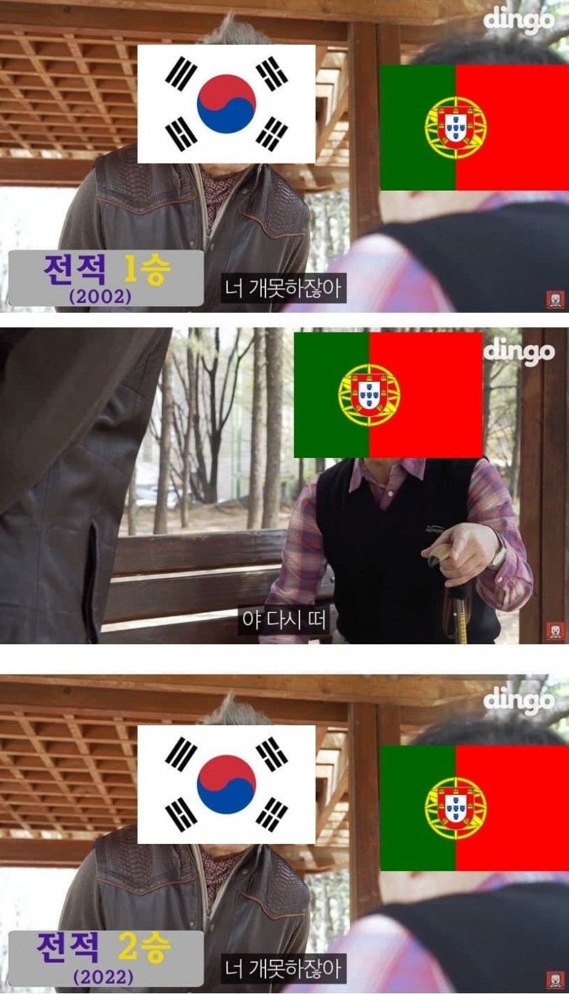 나눔로또