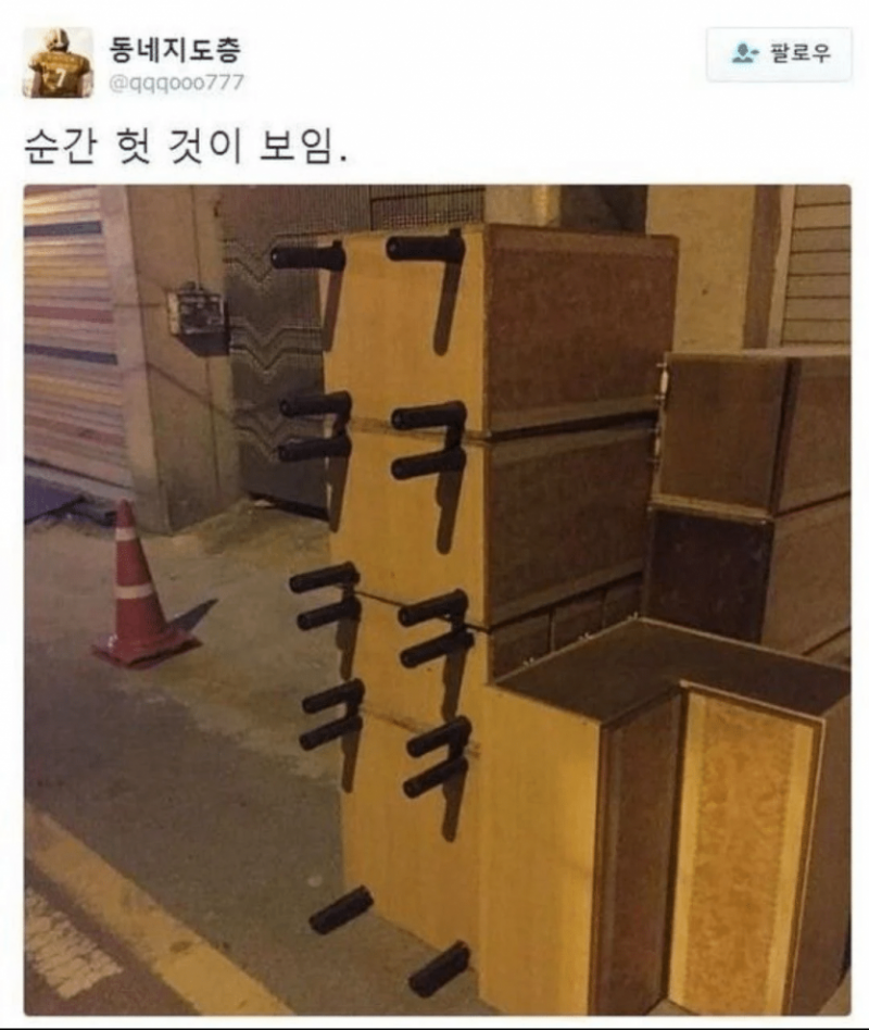 실시간달팽이