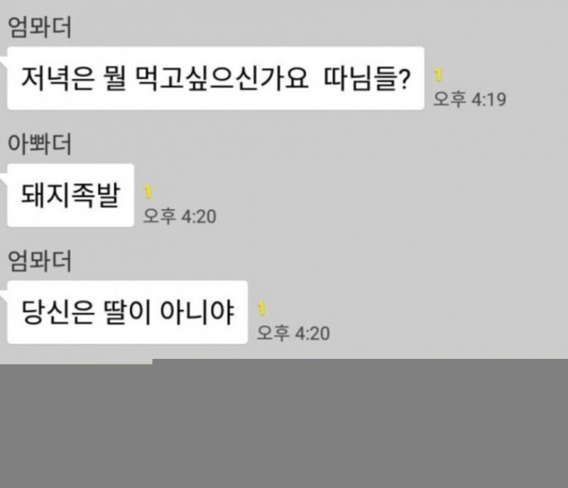 파워볼게임통계