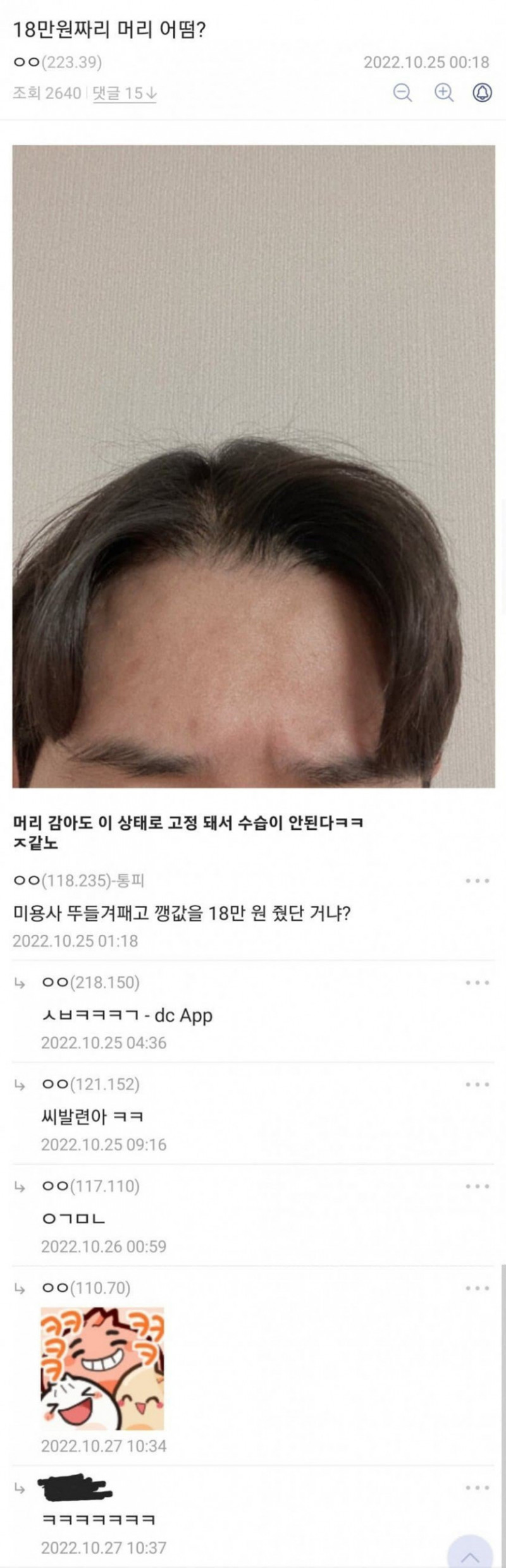 성인게임