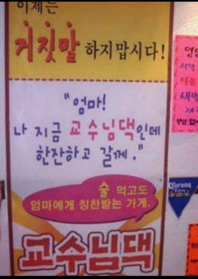 나눔로또