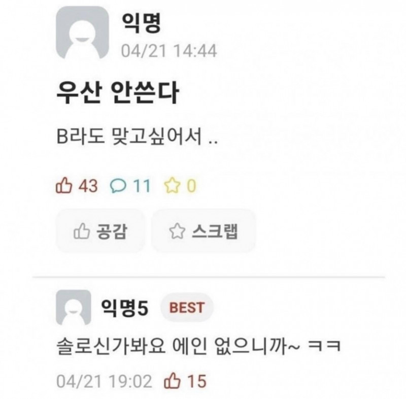 달팽이 분석과 실시간패턴통계