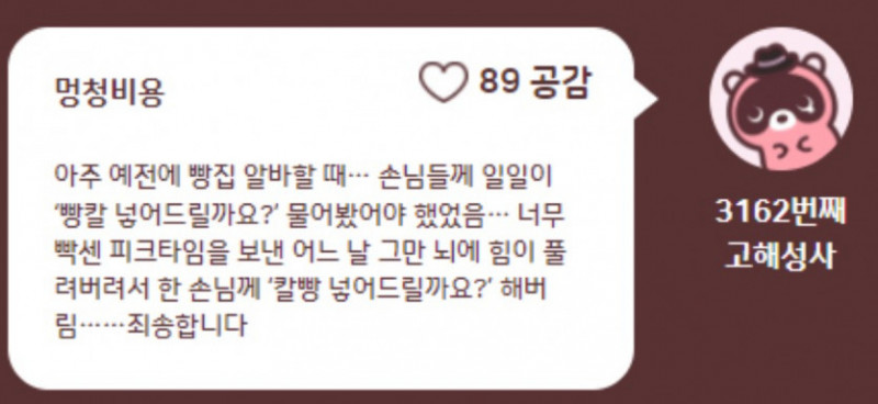 파워볼 분석과 실시간패턴통계