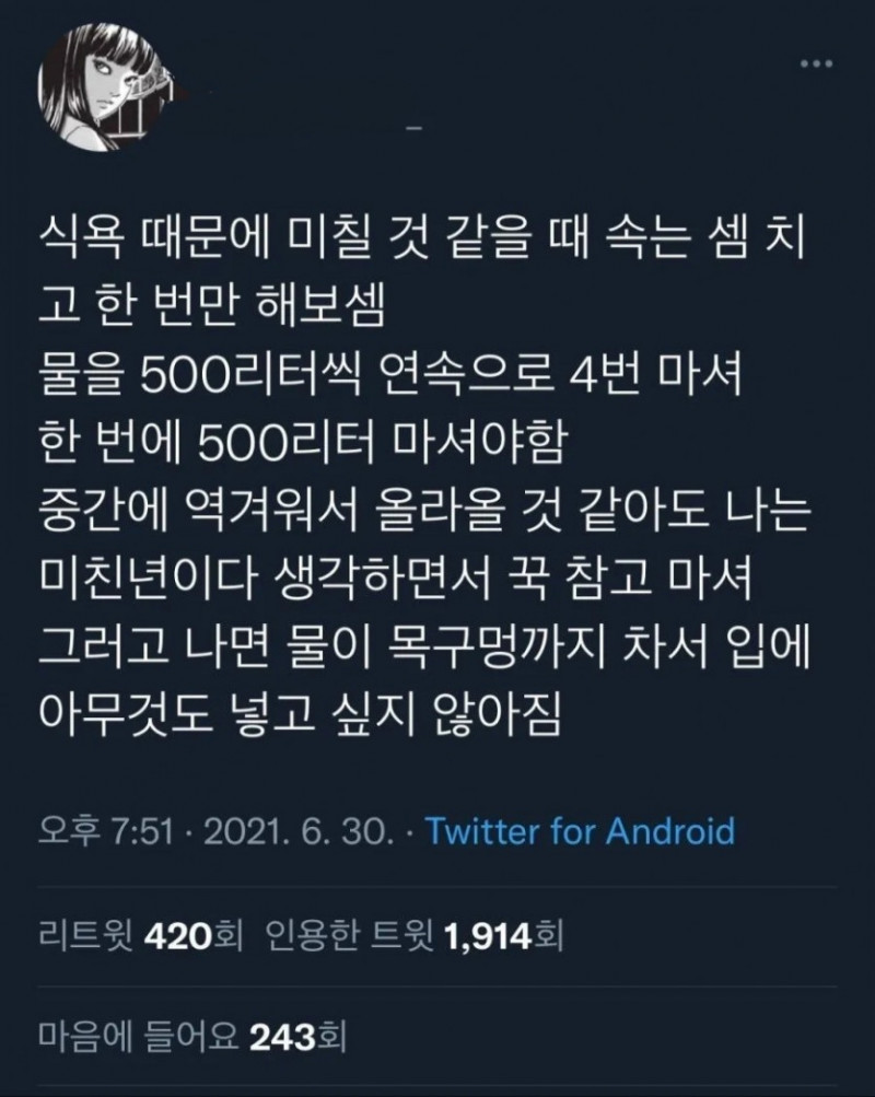 파워볼 분석과 실시간패턴통계