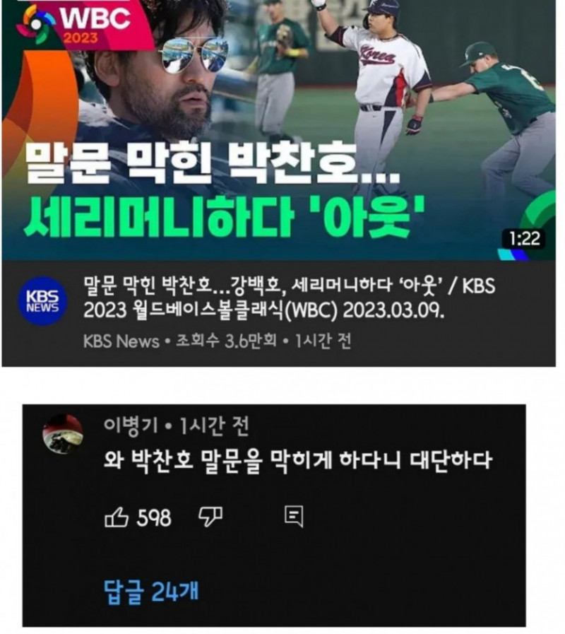 달팽이게임통계