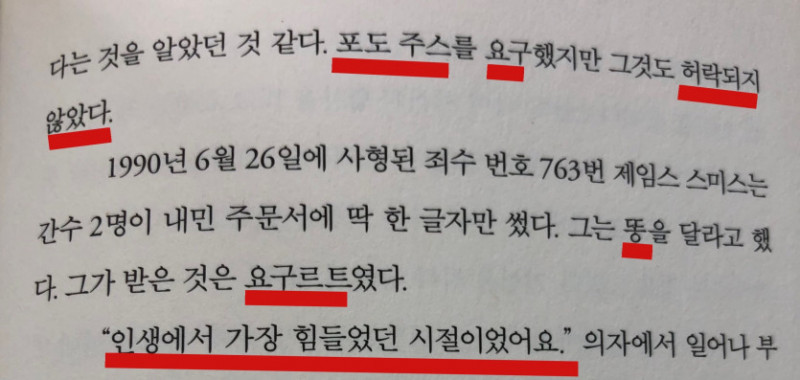 실시간파워볼