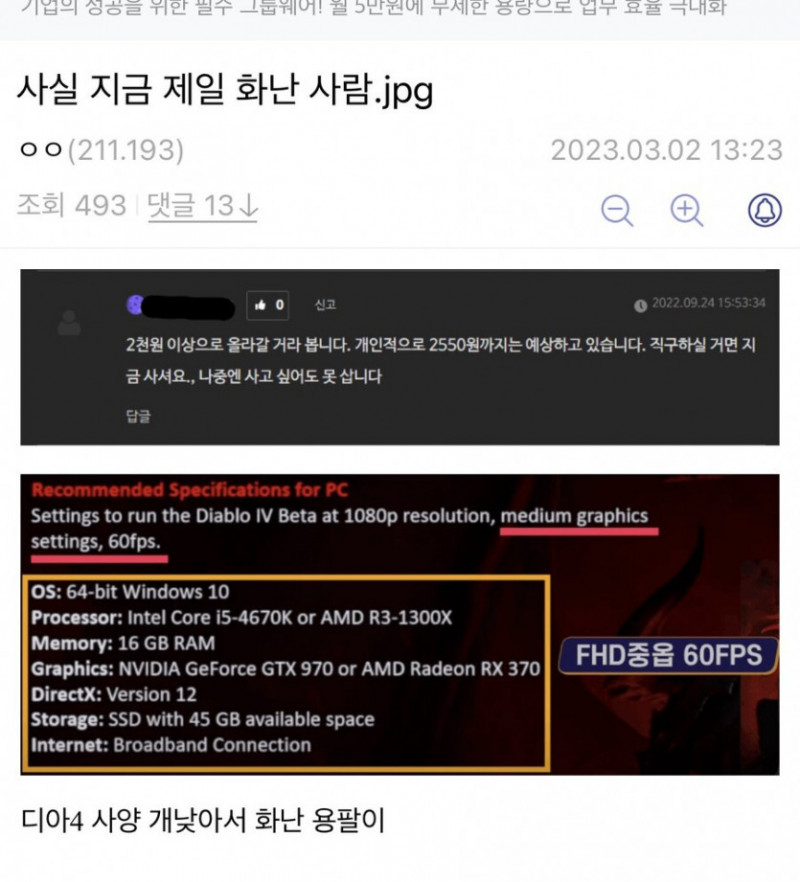 파워볼게임분석