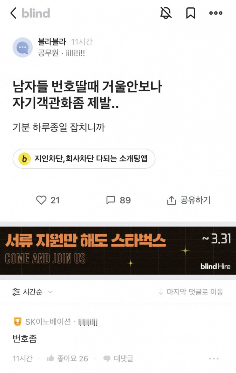 달팽이게임