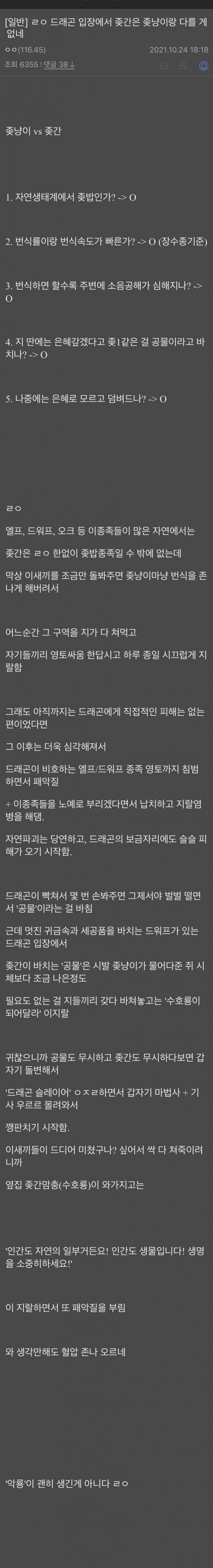 파워볼게임통계