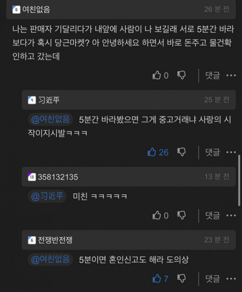 파워볼게임통계