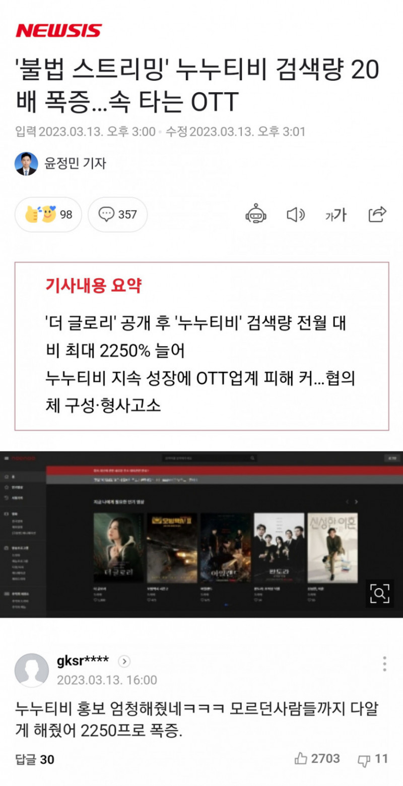 파워볼게임픽