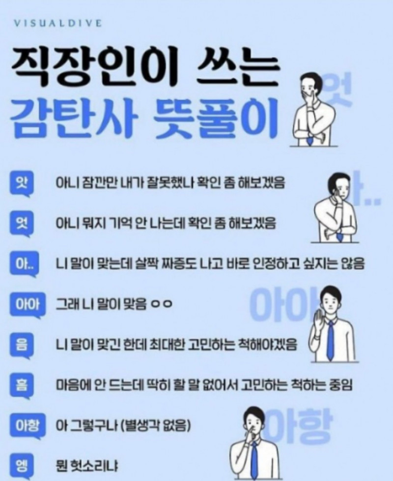 파워볼