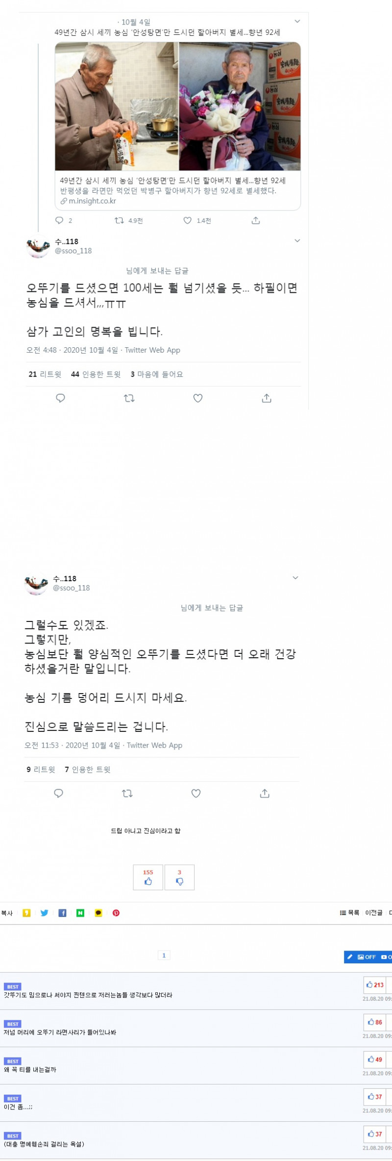 파워볼필승