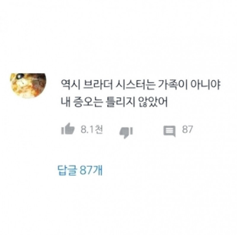 파워볼