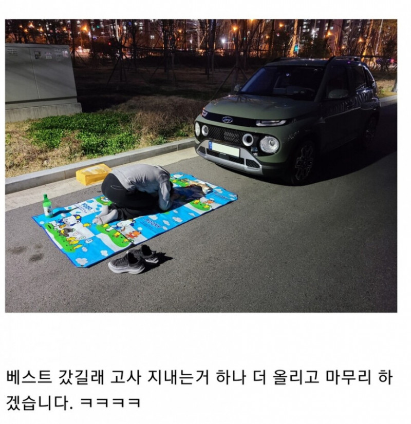 사다리게임분석기