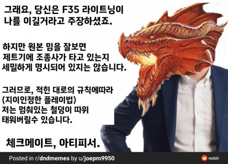 파워볼게임분석기