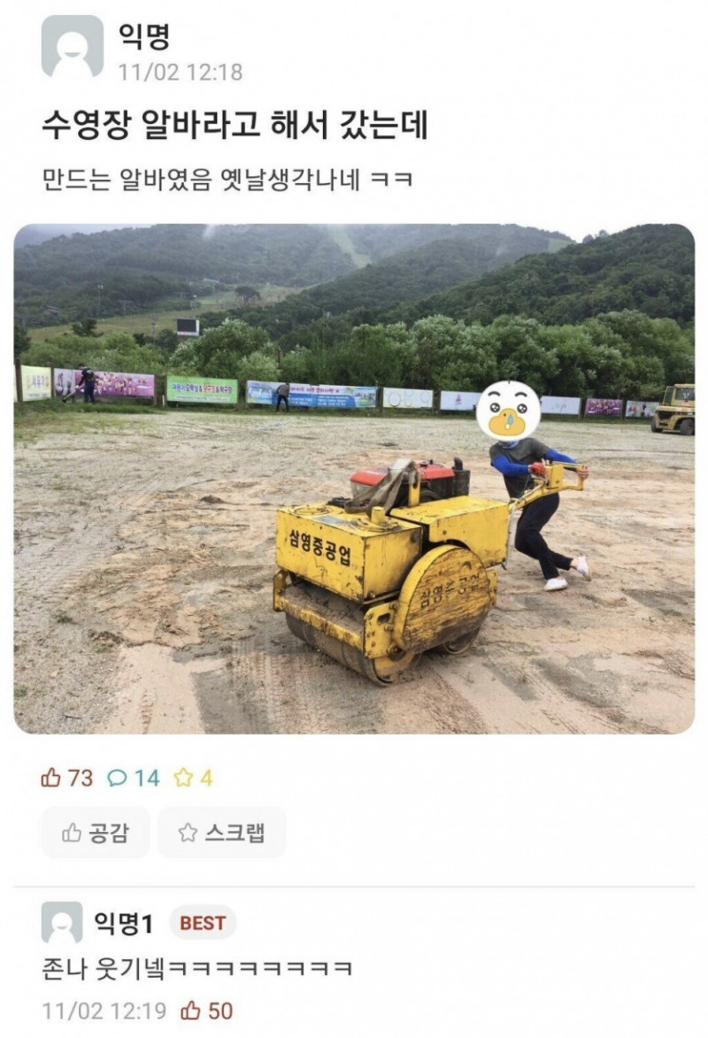 실시간파워볼