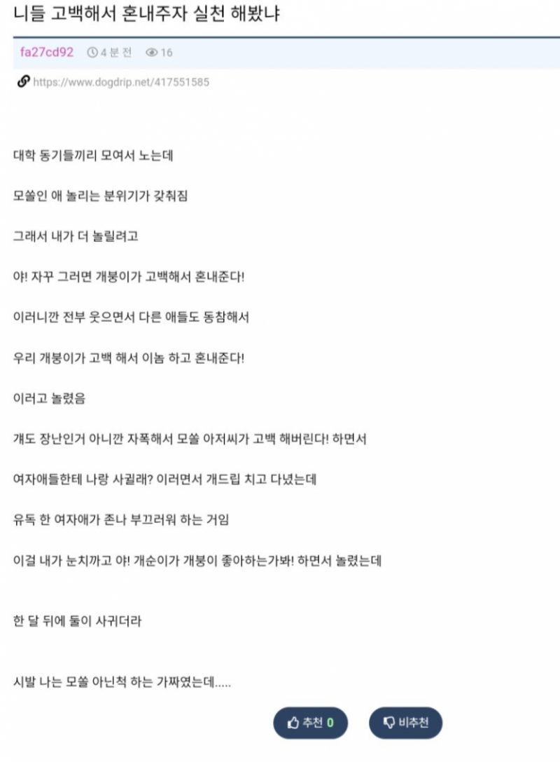 파워볼게임