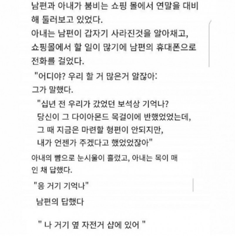 달팽이 분석과 실시간패턴통계