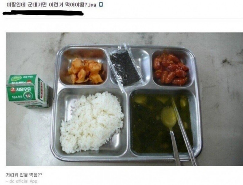 사다리게임분석기