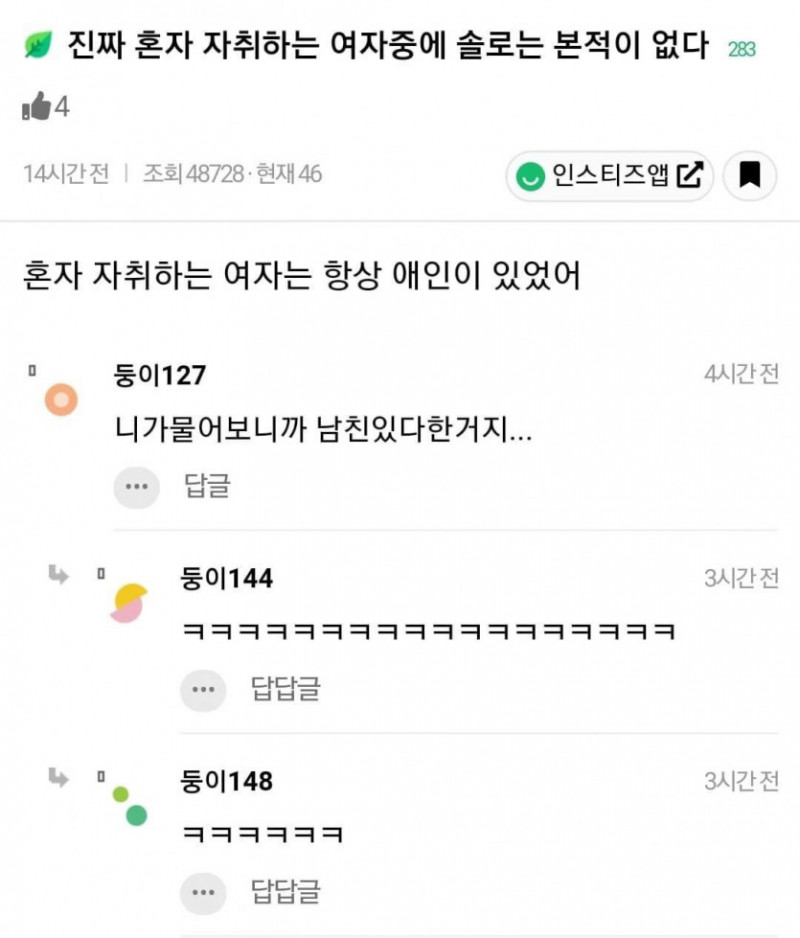 성인게임