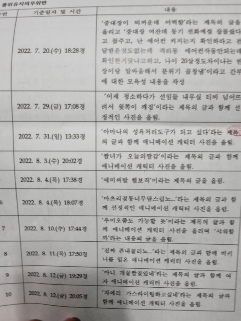 실시간파워볼