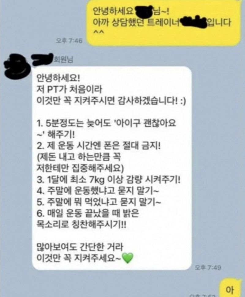 파워볼게임