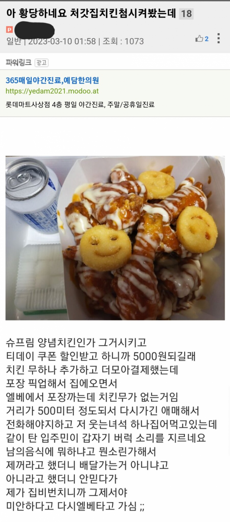 달팽이게임픽게임