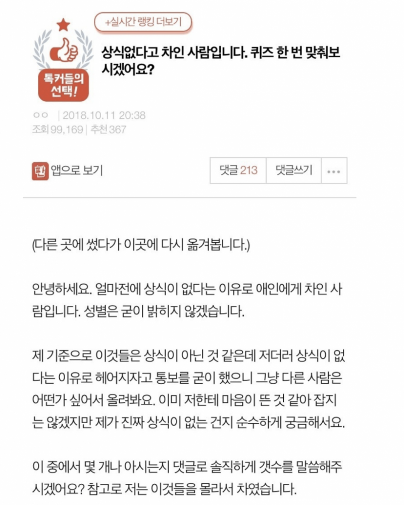 파워볼게임통계