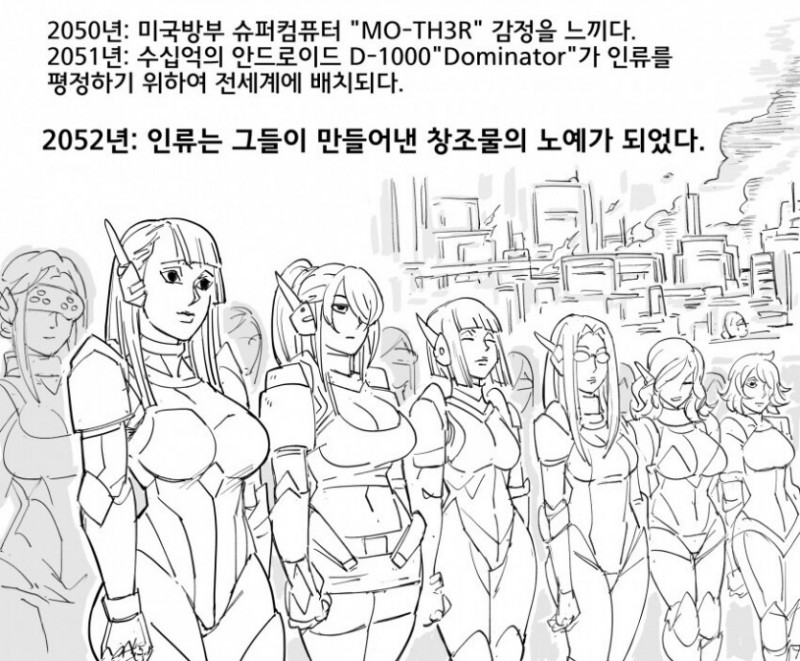 달팽이게임픽