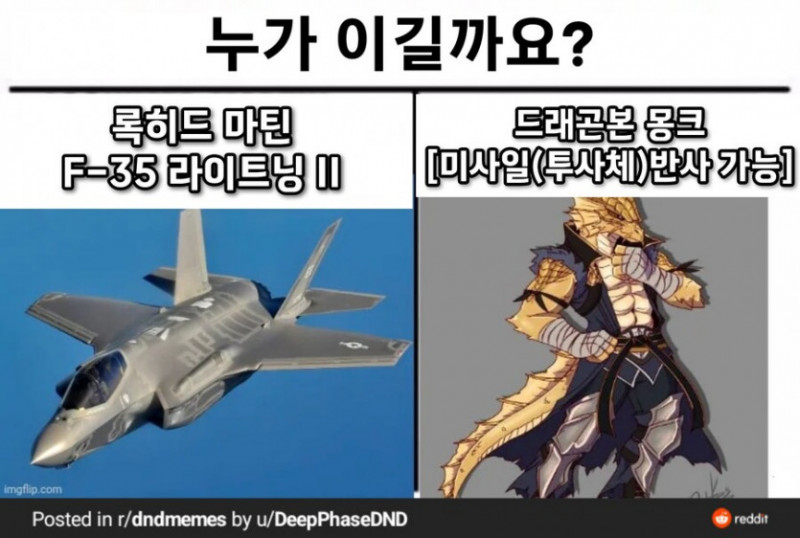 나눔로또