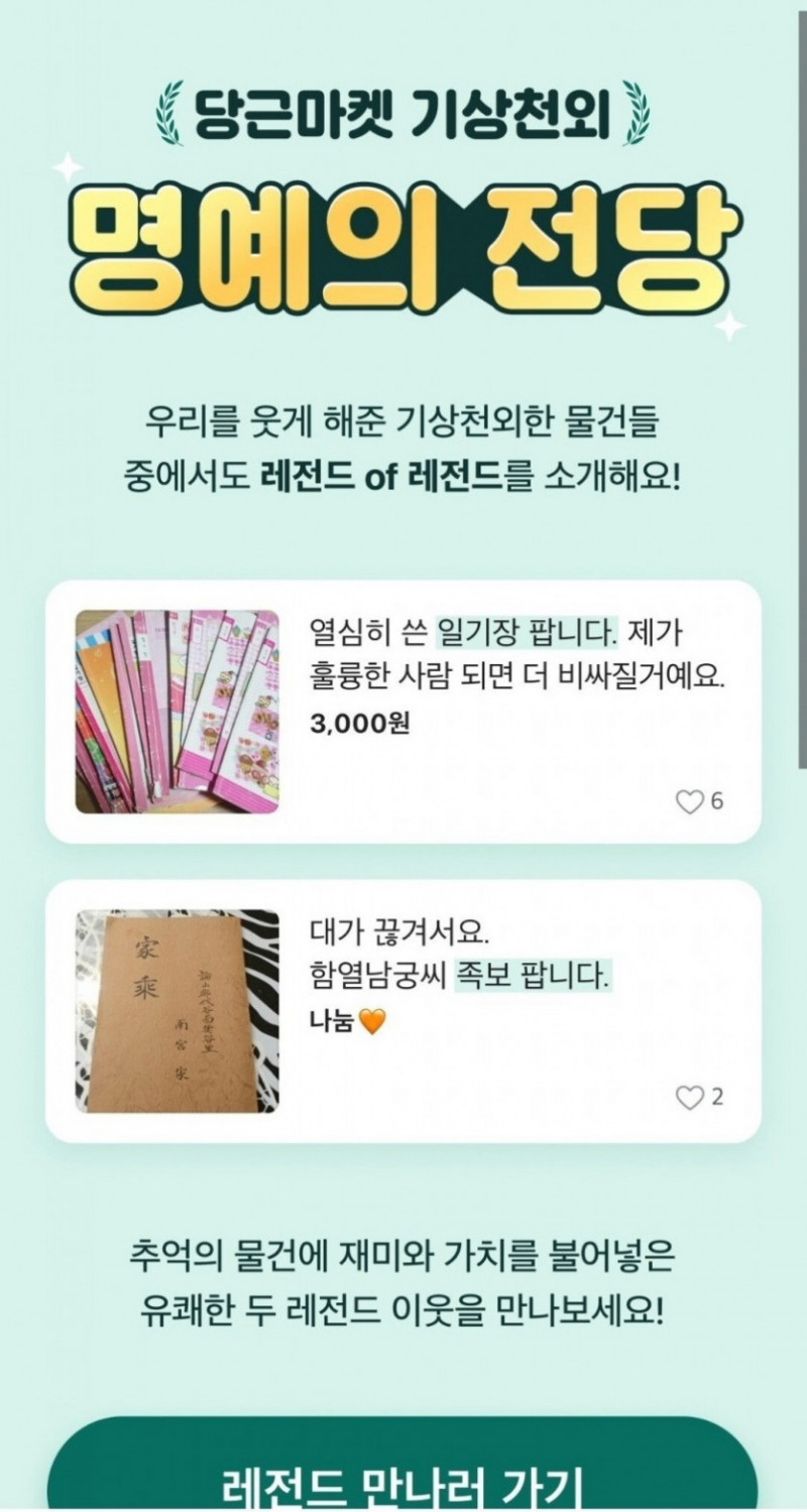 파워볼게임분석기