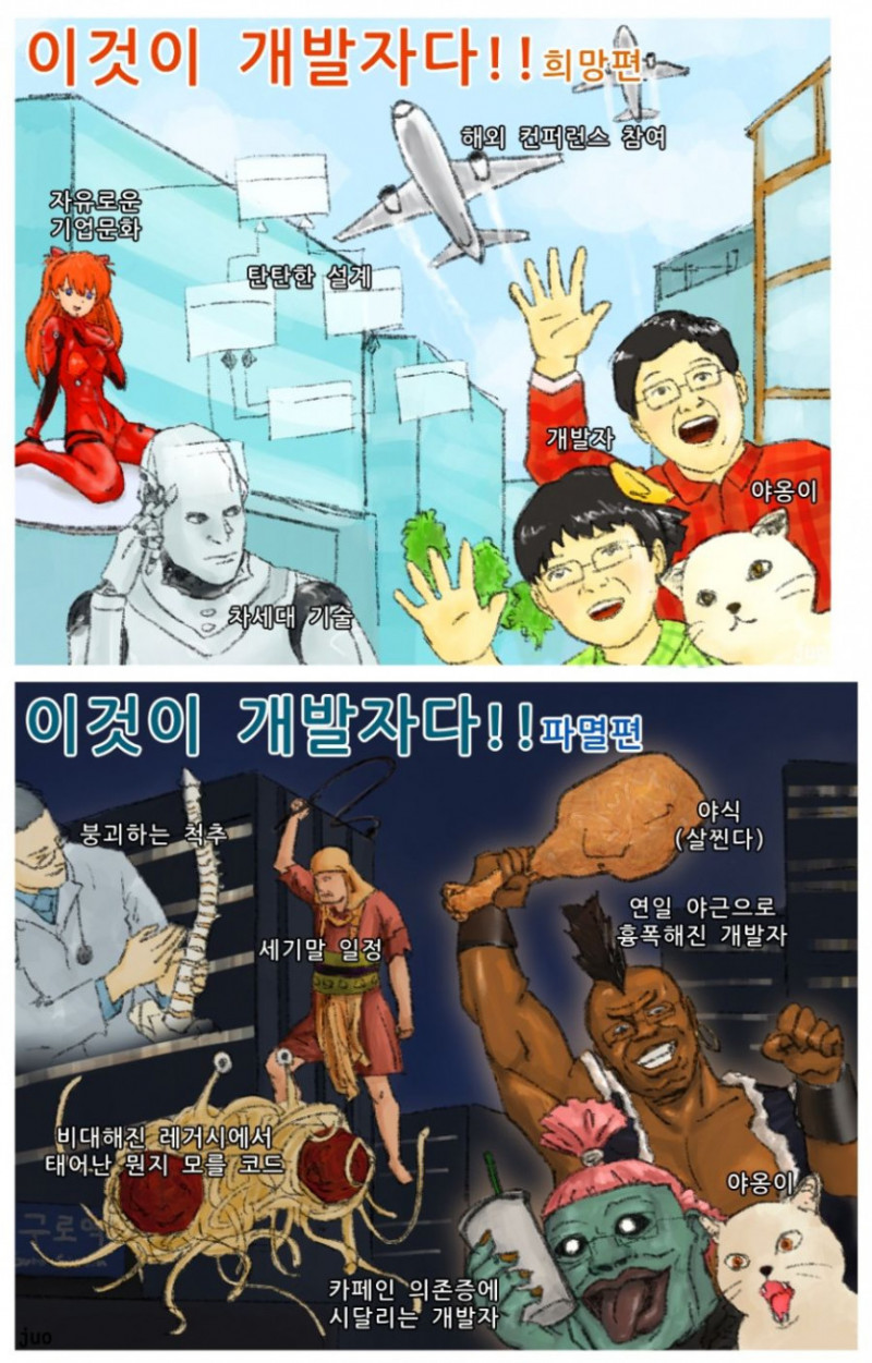 달팽이게임