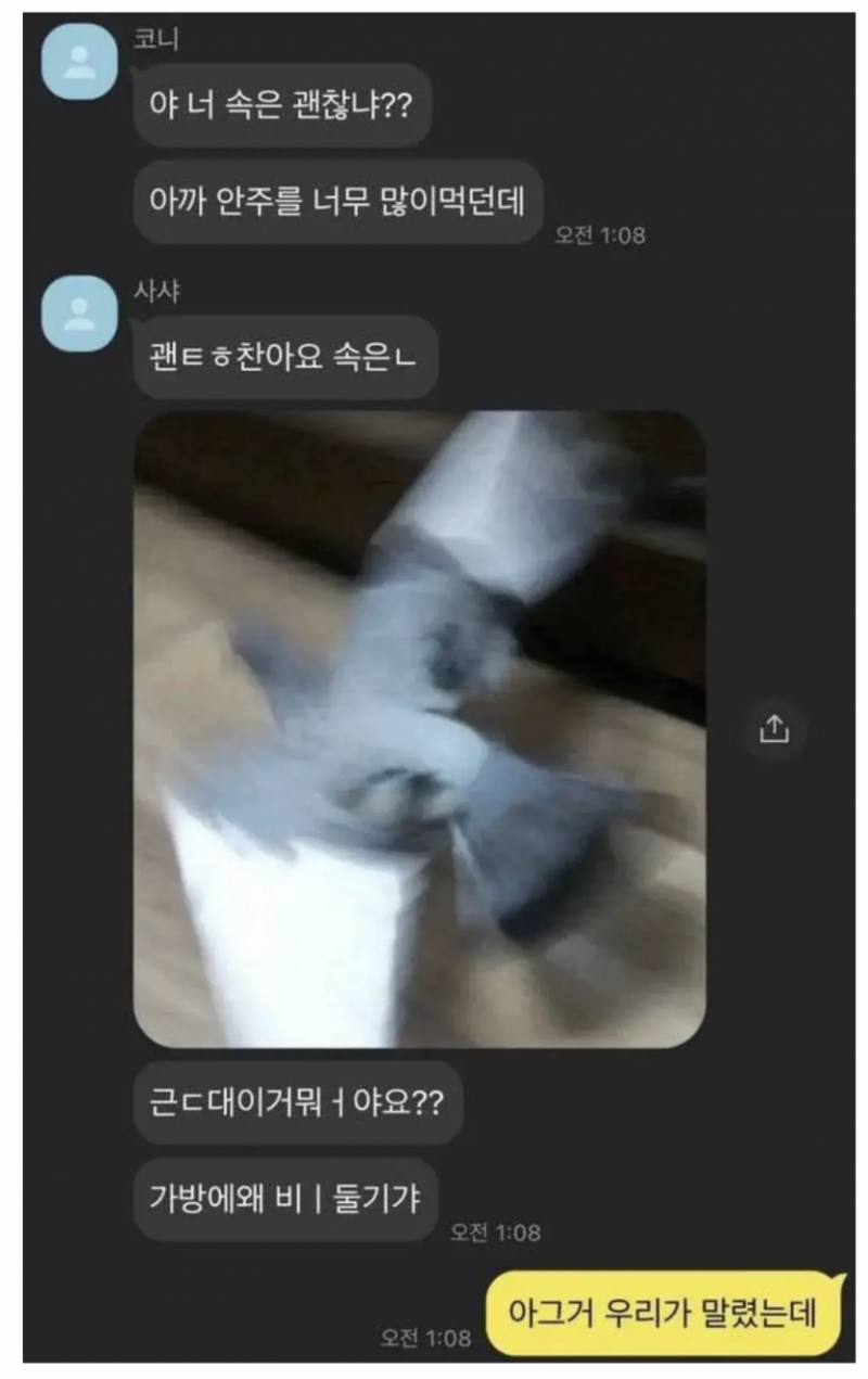 사다리 분석과 실시간패턴통계