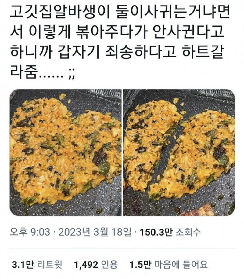 파워볼