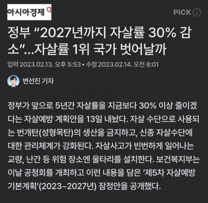 통축