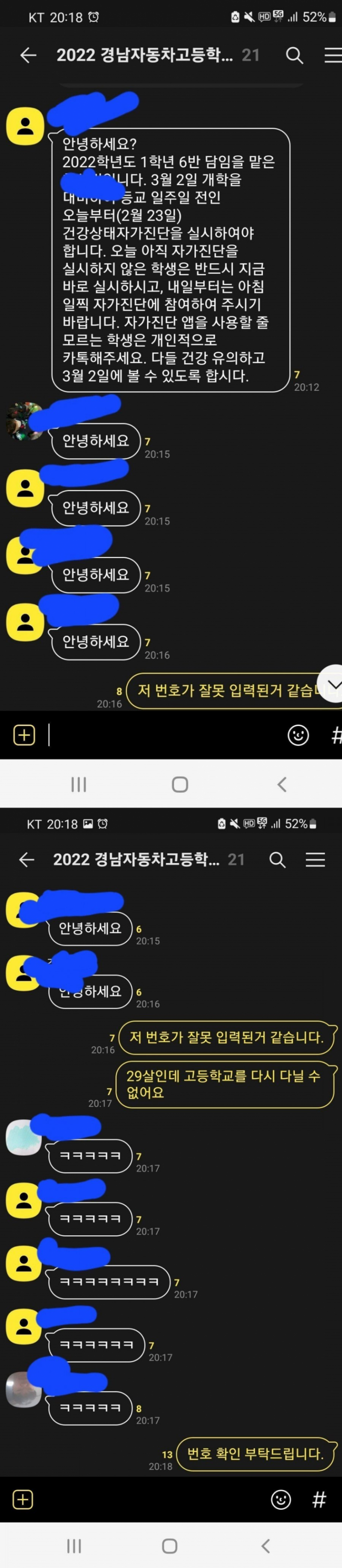 달팽이게임픽분석