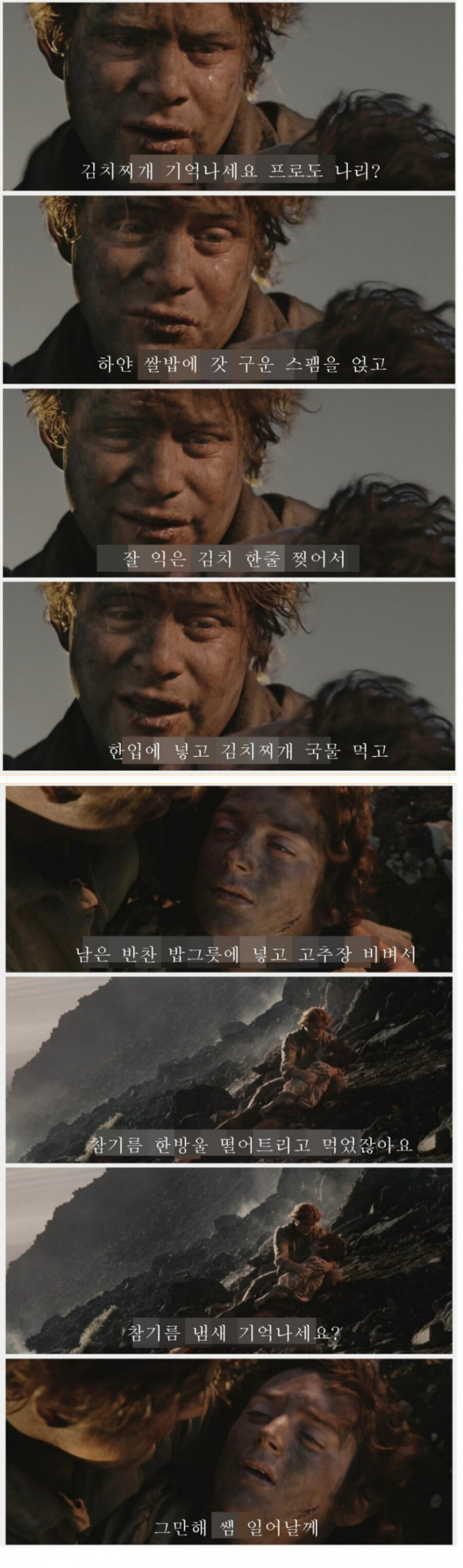 달팽이게임분석