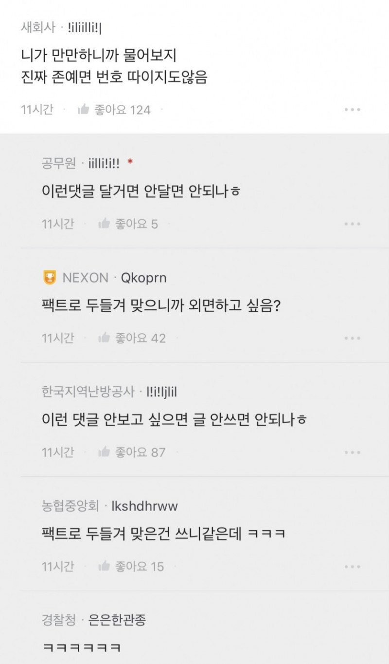 통축