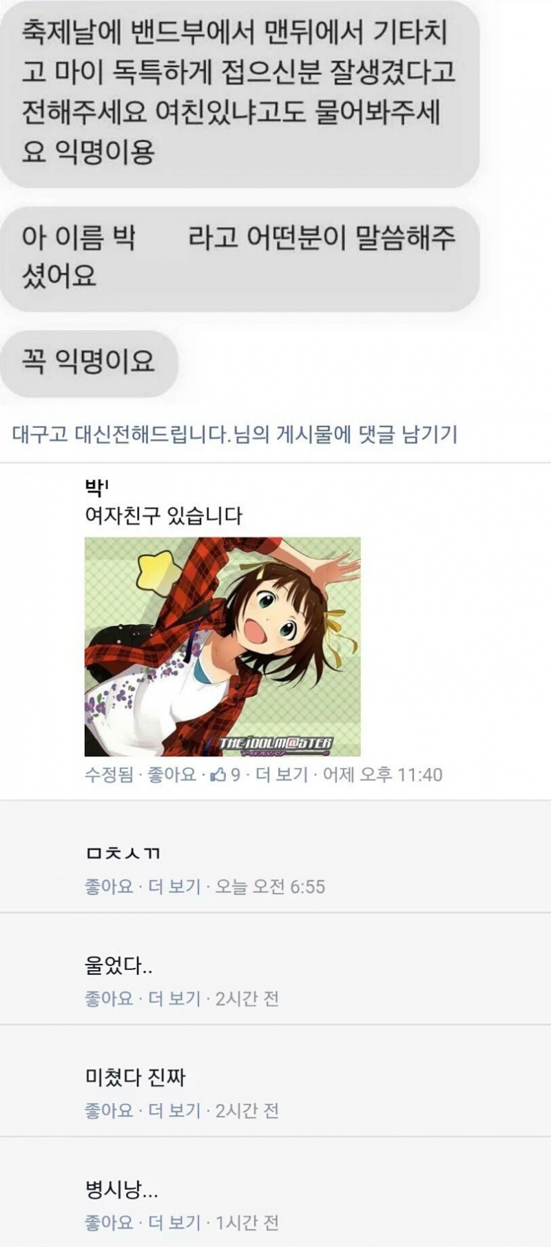 파워볼