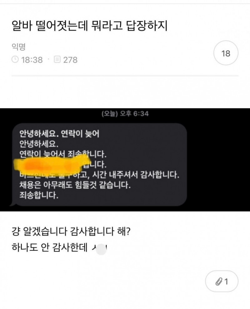 나눔로또