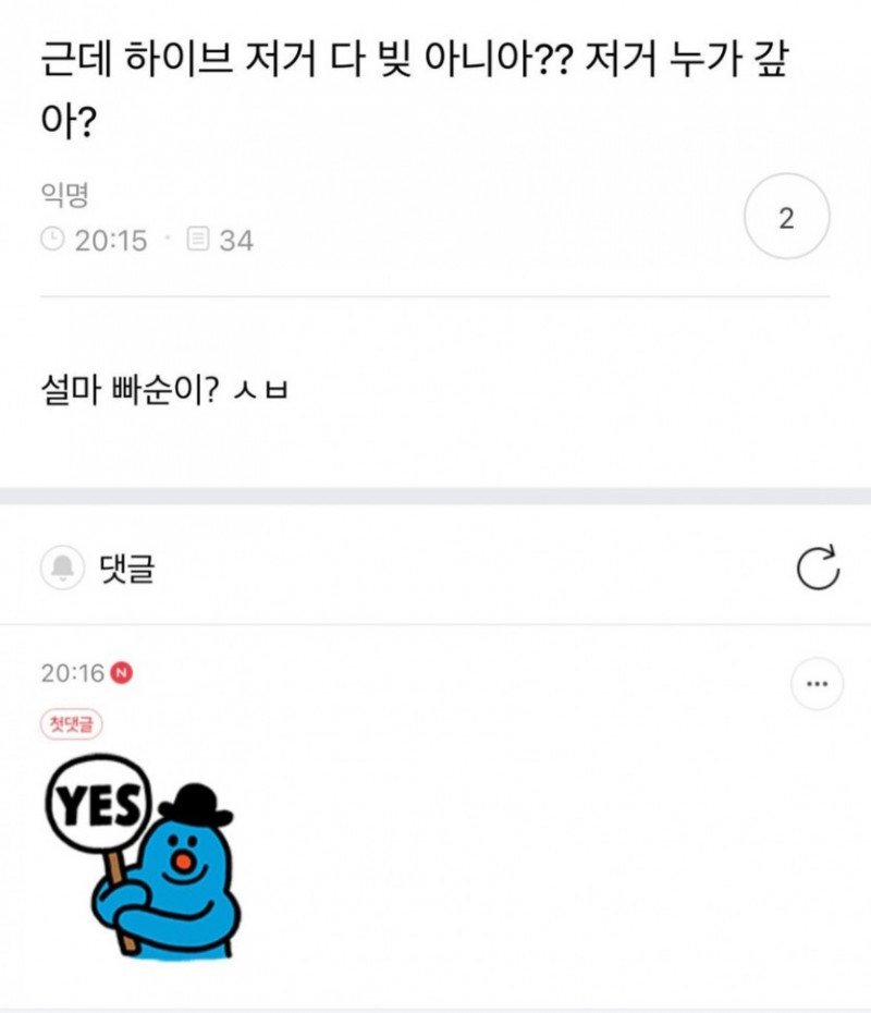 나눔로또 파워볼분석기