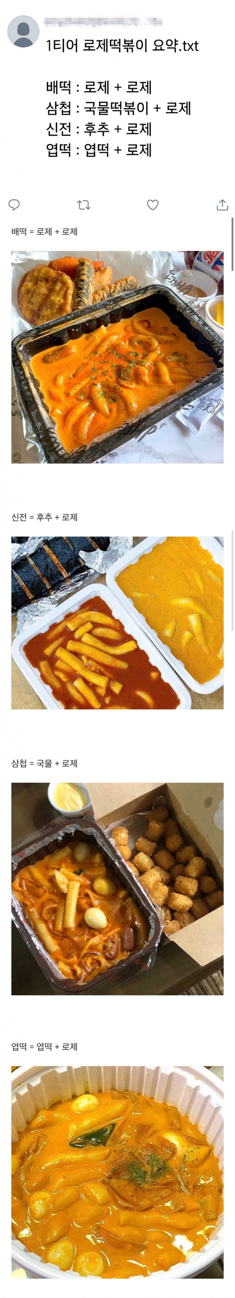 파워볼게임