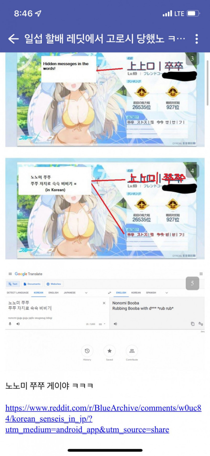 파워볼게임픽