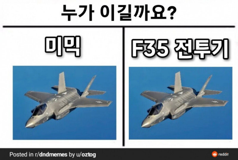 달팽이게임픽