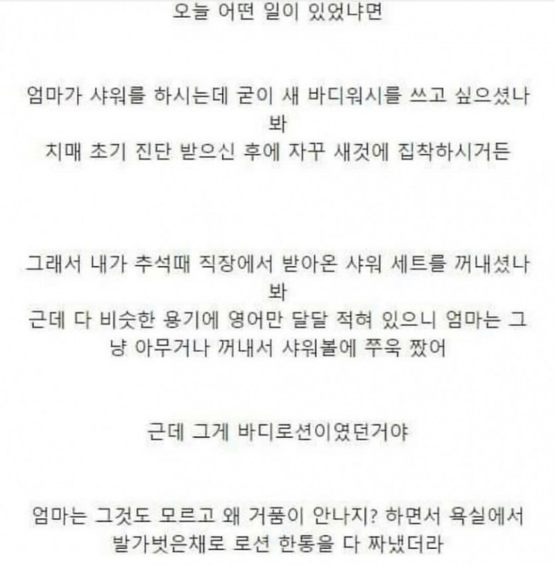 달팽이게임분석기