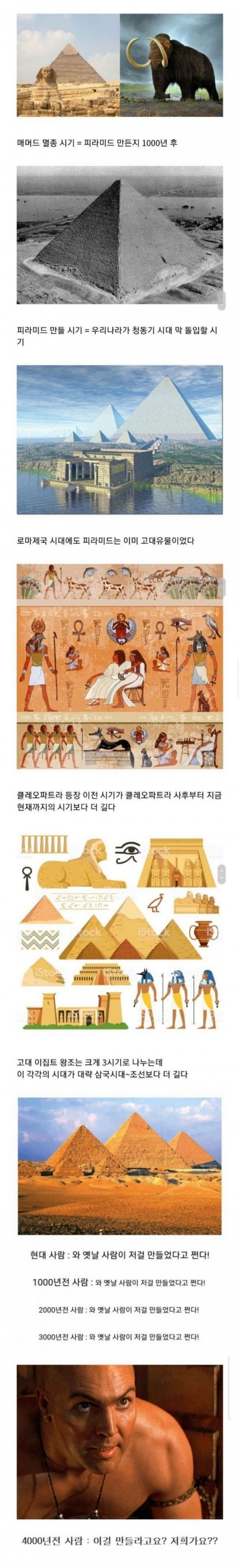 사다리게임분석