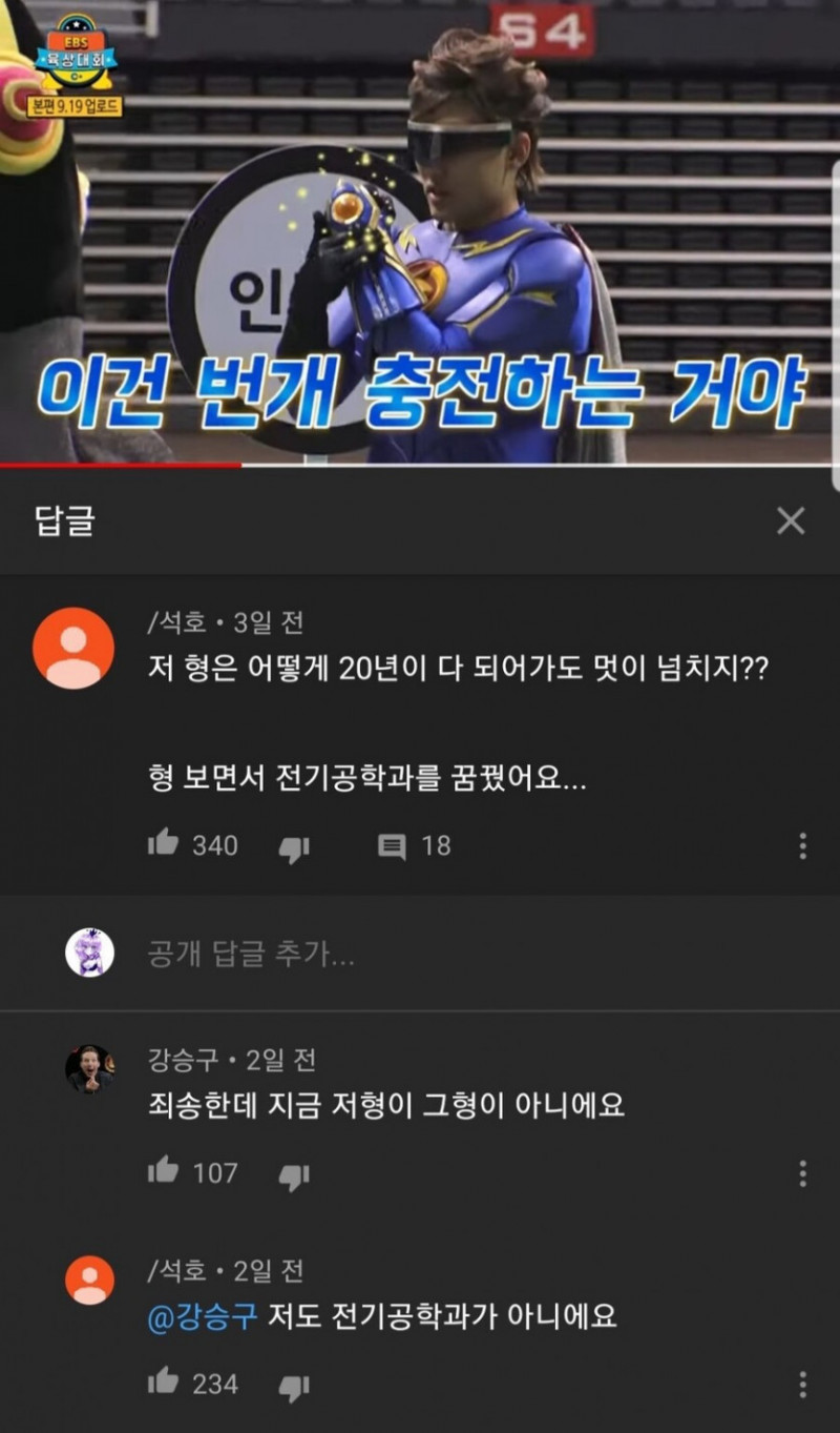 달팽이필승