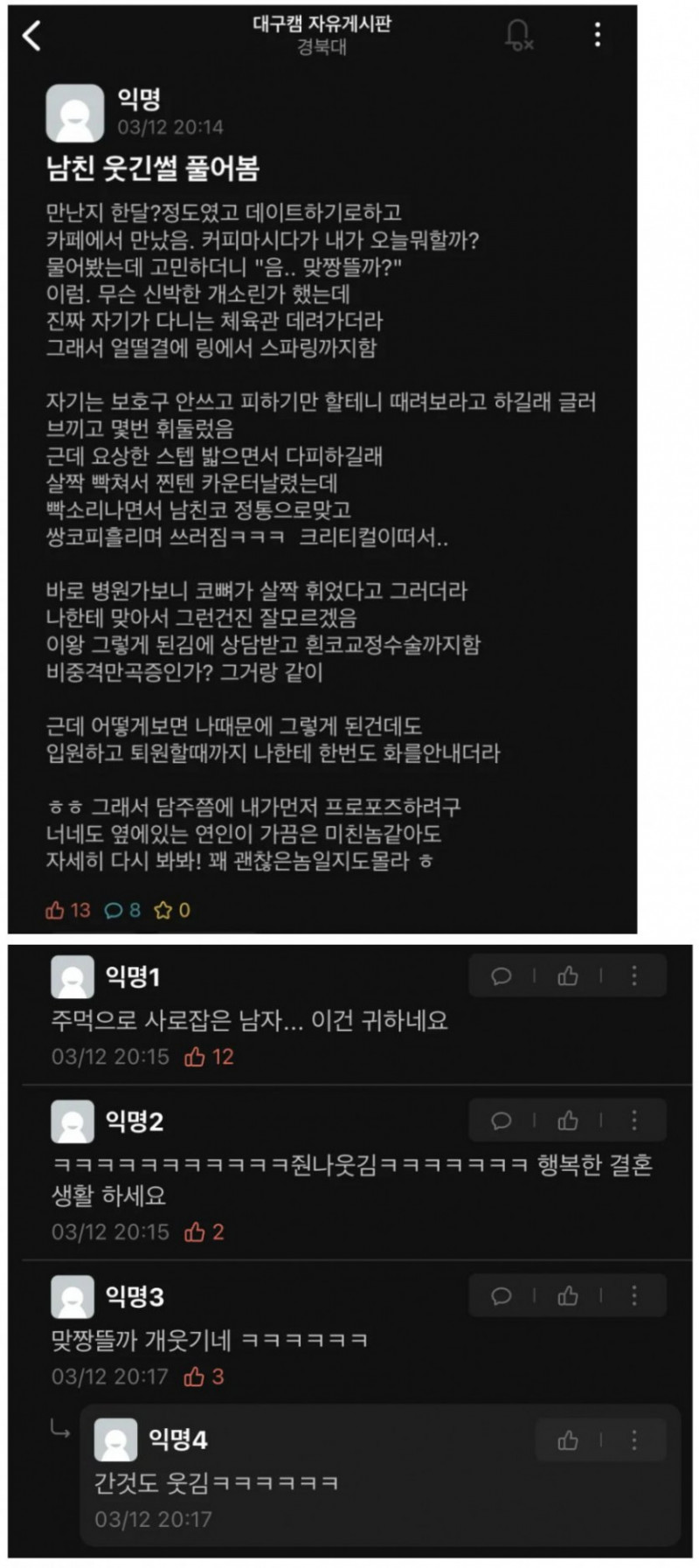 사다리게임픽게임