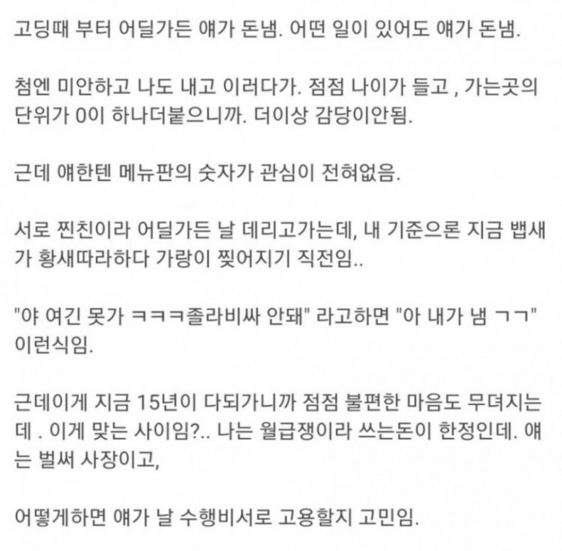 달팽이 분석과 실시간패턴통계